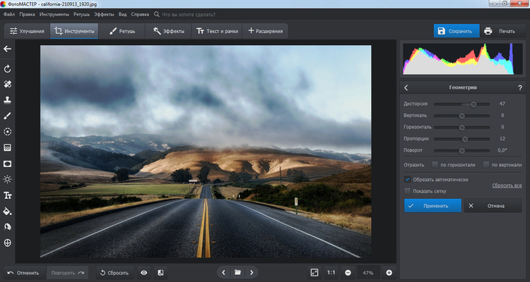 Кадрирование