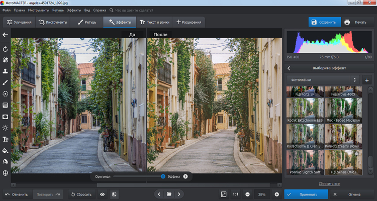 Каталог эффектов