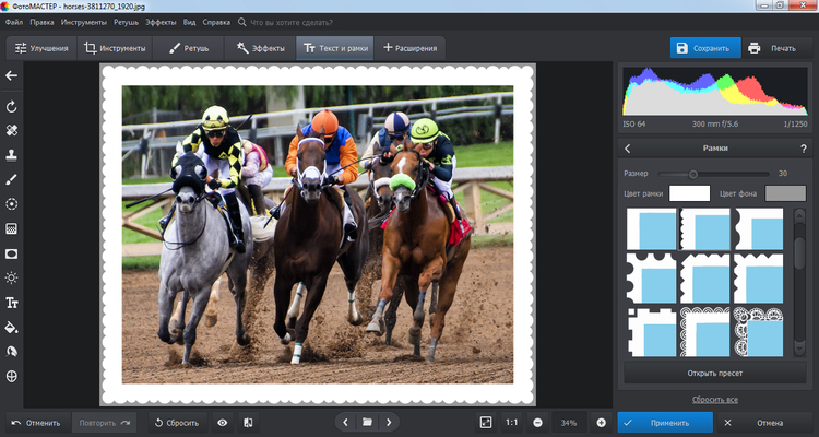 Текст и рамки