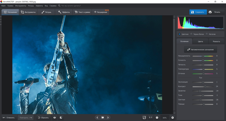 автоматические улучшения