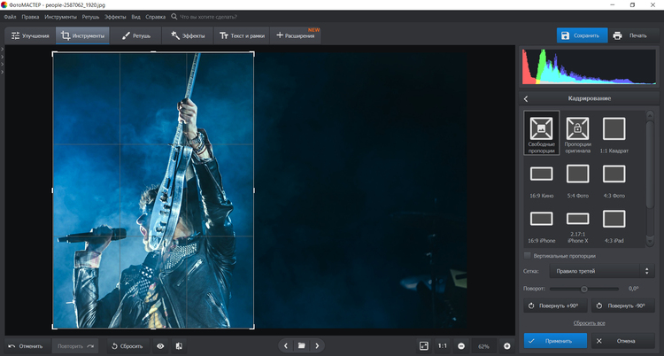 пропорции изображения
