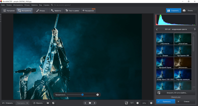 готовые фильтры