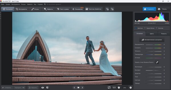 Кроп-фактор