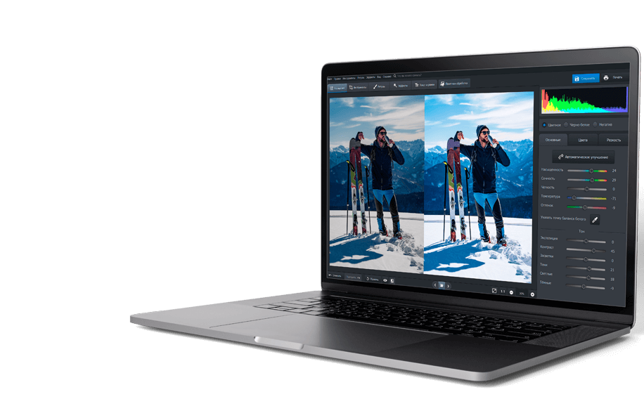 Скачать фоторедактор на русском языке