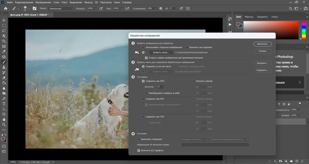 лайтрум или фотошоп