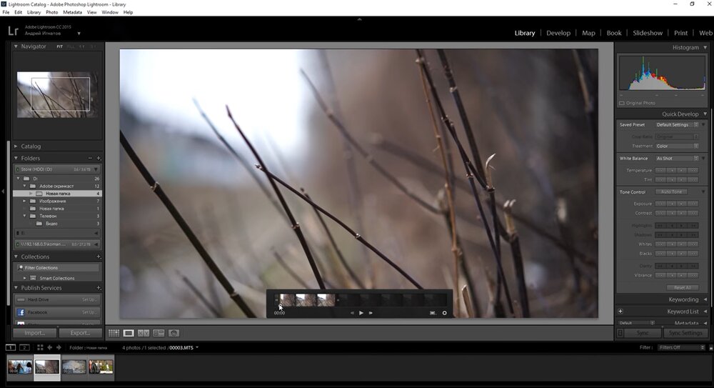 Редактирование видео