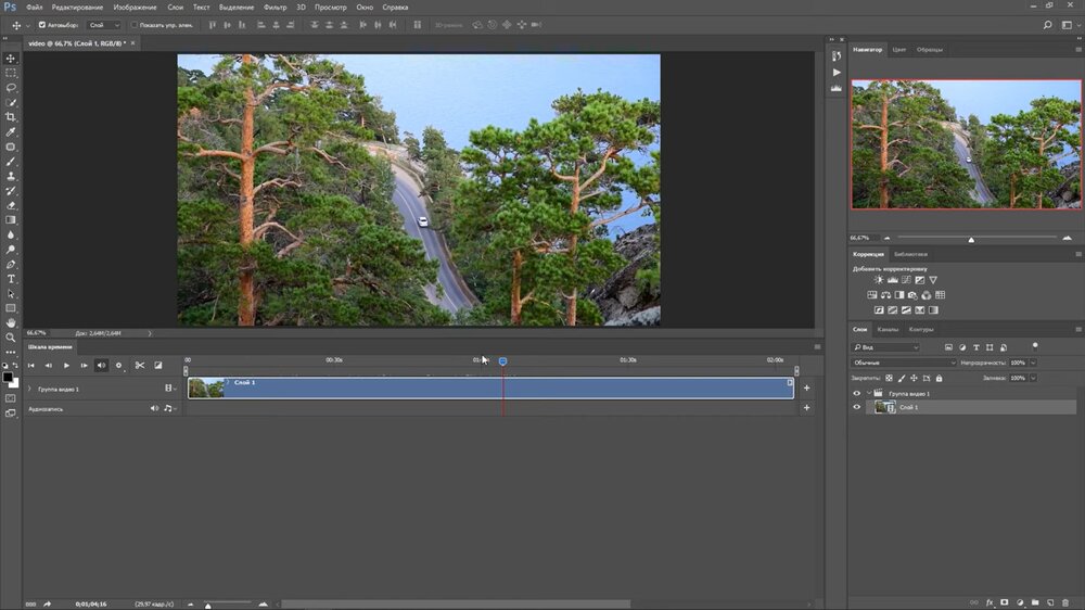 В Фотошопе более широкие возможности