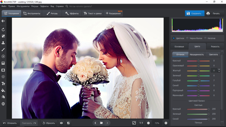 обработка фото