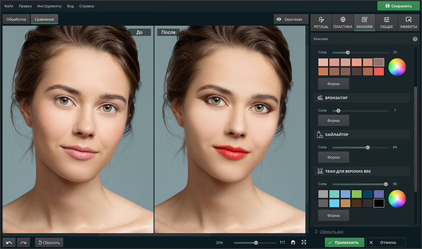 программа для коррекции фотографий