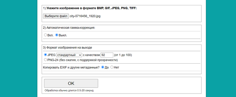 Интерфейс сайта