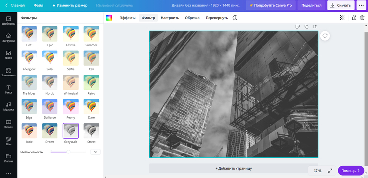 Ресурсы канвы