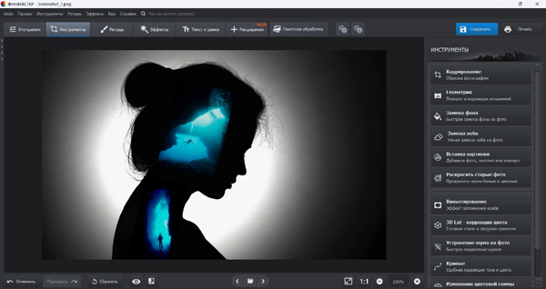 Как сделать двойную экспозицию