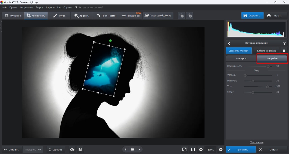 двойная экспозиция фото