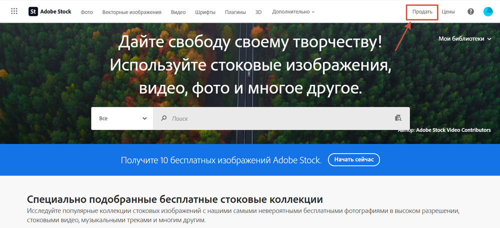 Требования к стоковым фото