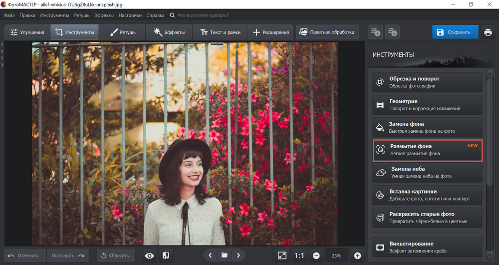 Глубина резкости