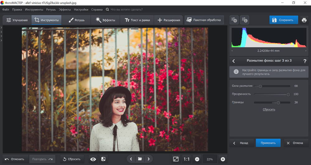 Легкое размытие