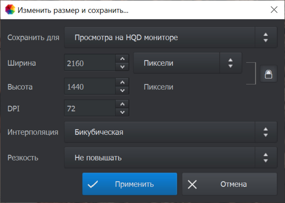 Размер изображения