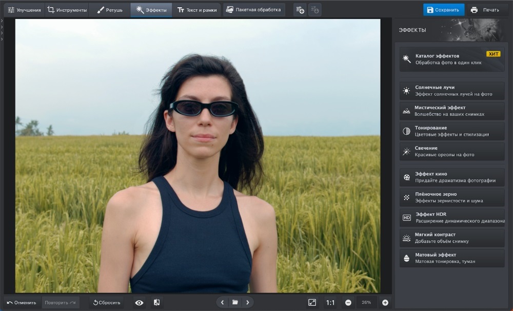 Вкладка «Эффекты»