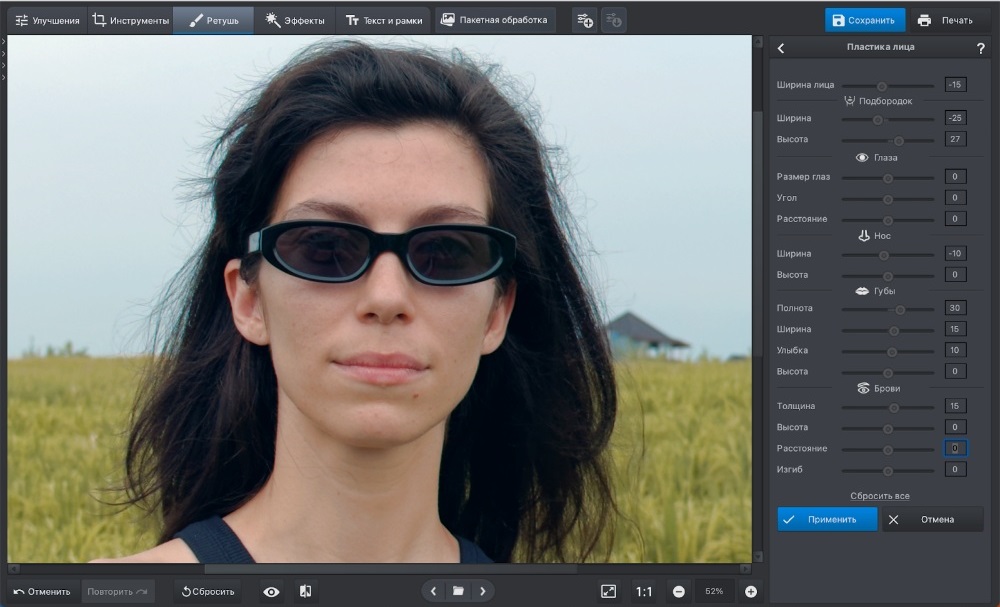 «Пластика лица»