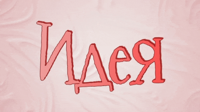 Оригинальные стили текста для программы ФотоМАСТЕР