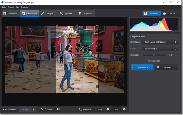 нет сюжетного центра