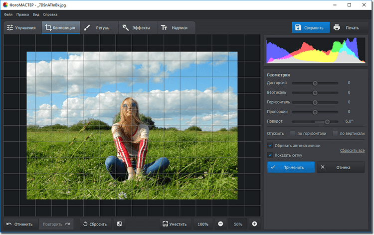 поворот фотографии
