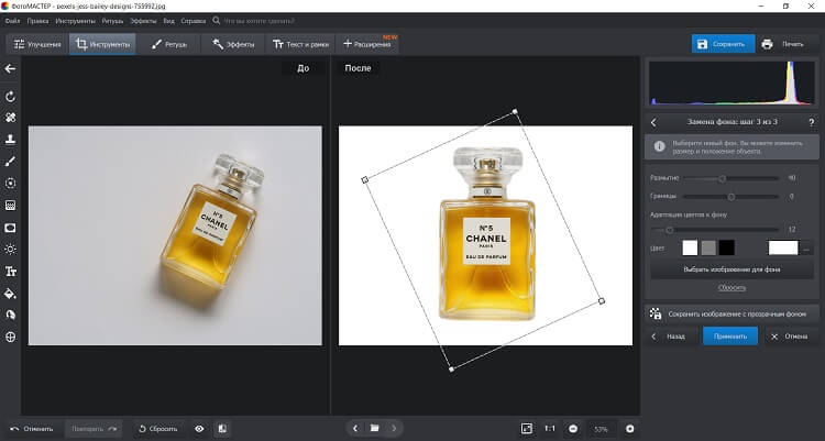 замена фона на фото