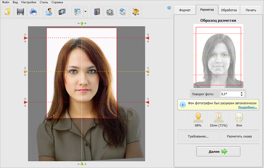Фото на документы