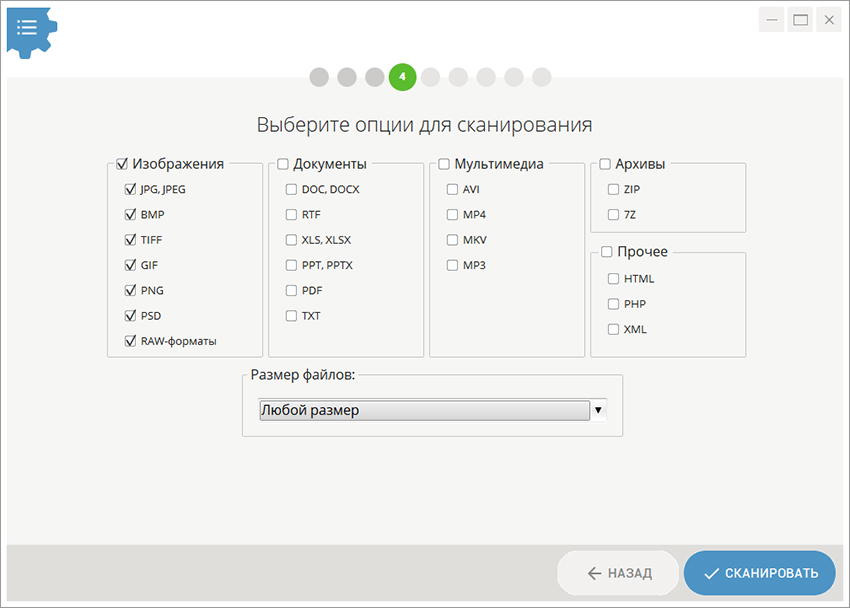 Восстановление удаленных фотографий