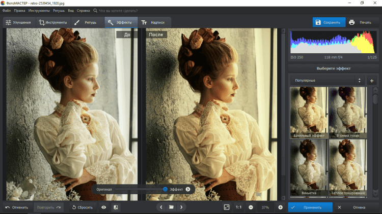Коррекция изображений