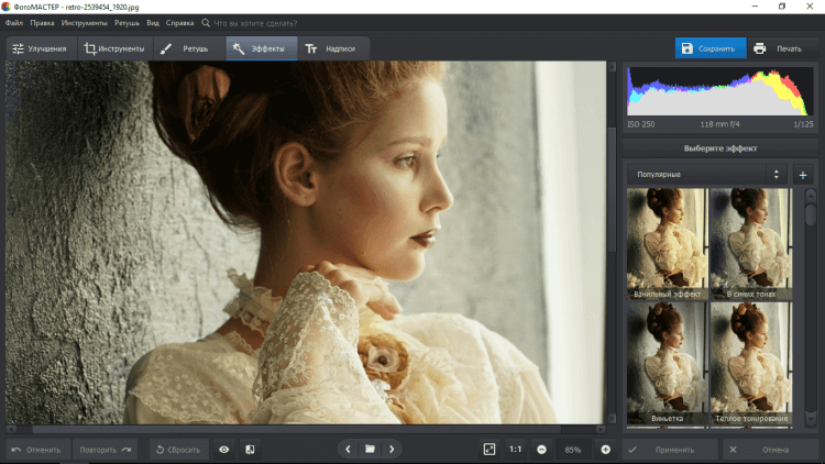 Коллекция эффектов