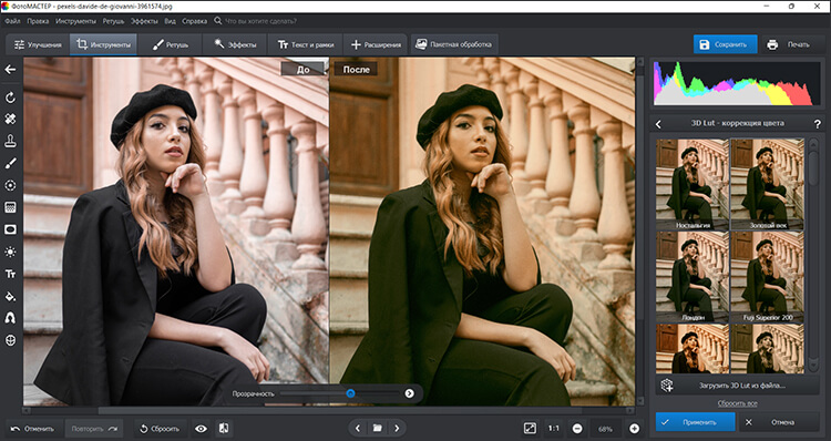 16 лучших приложений для обработки фотографий