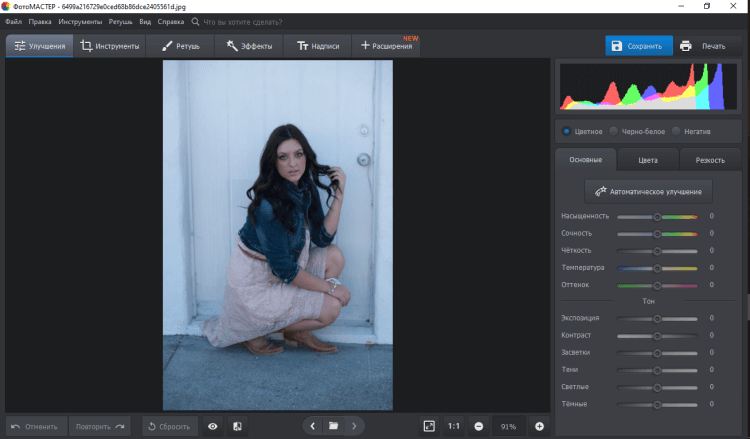 Автоулучшение