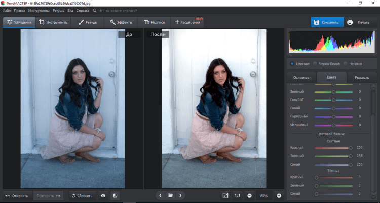 Ручное улучшение