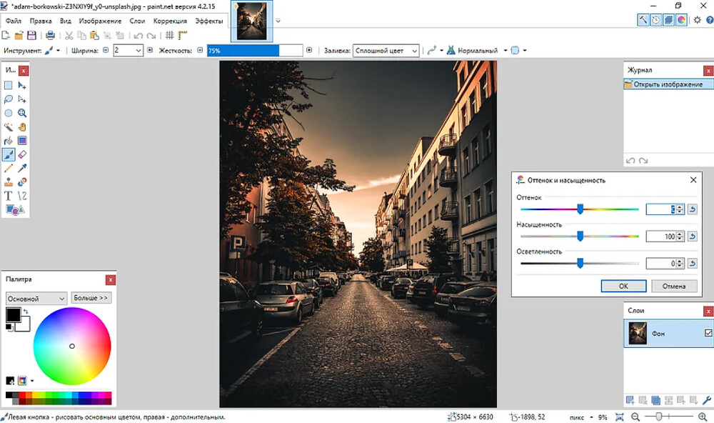 Интерфейс программы Paint.NET