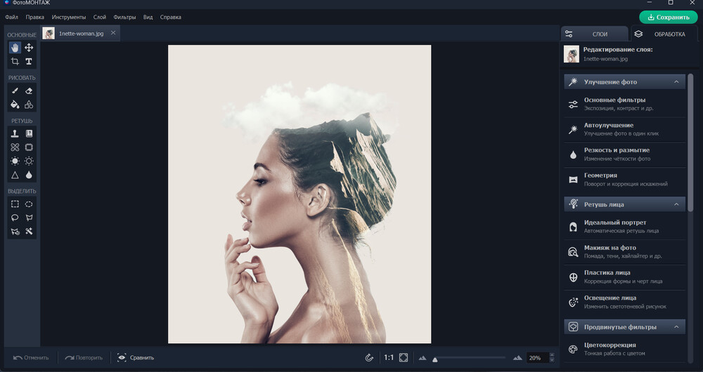 Интерфейс программы ФотоМОНТАЖ