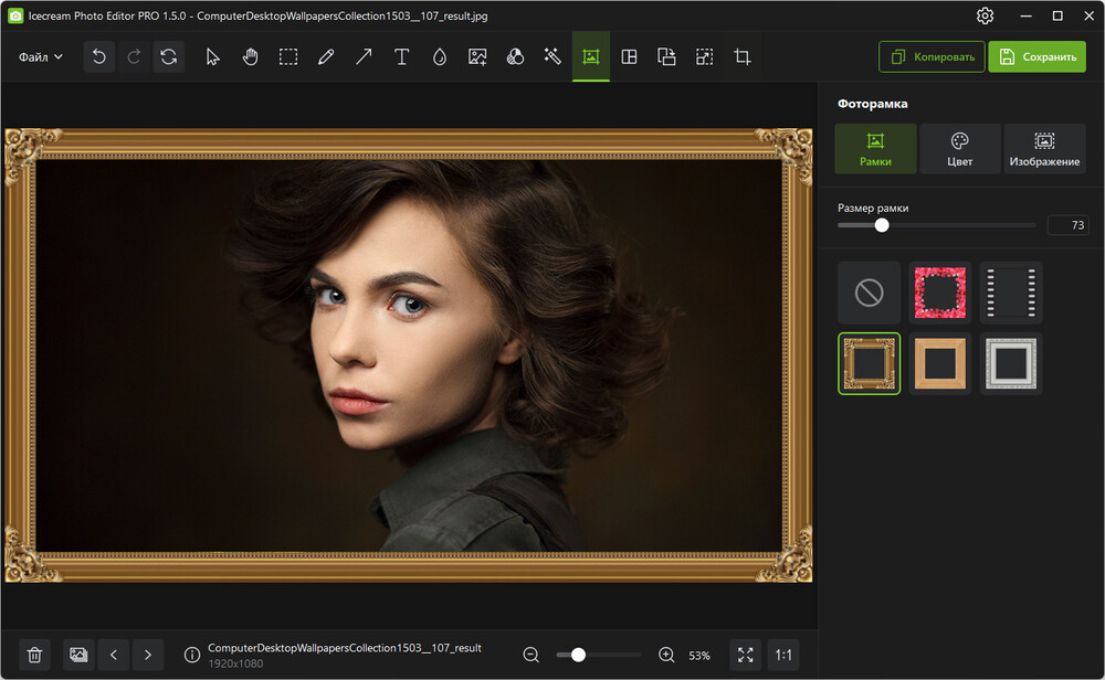 Интерфейс программы Icecream Photo Editor