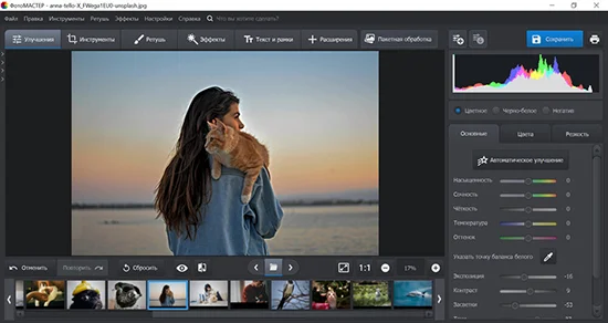 Программы для просмотра изображений