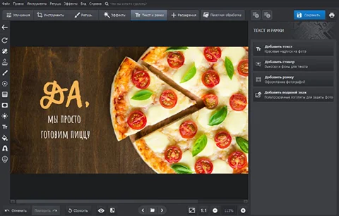 создание баннера