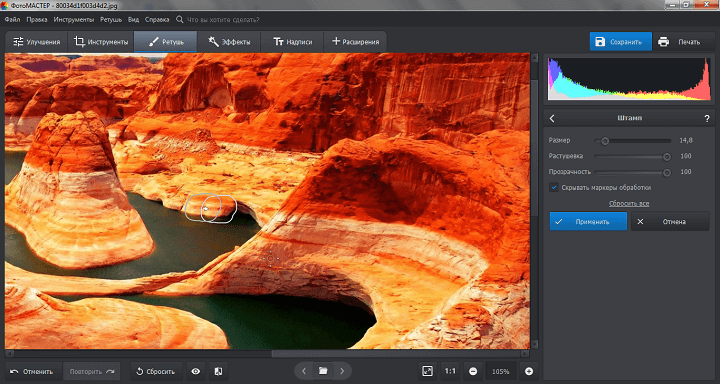 Работа с функцией штамп
