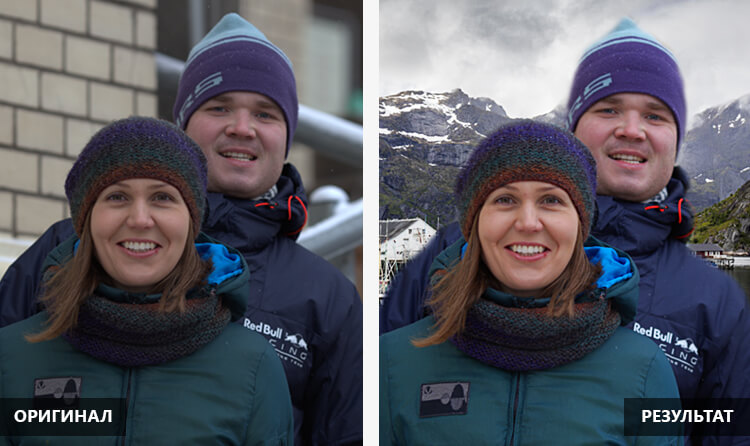 Замена фона