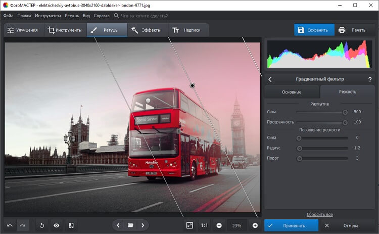 Размытие на фото