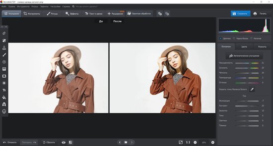 Что такое рекламная фотография
