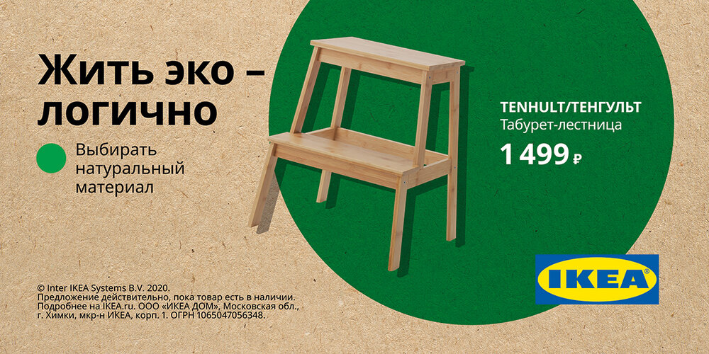 Натуральность и искренность