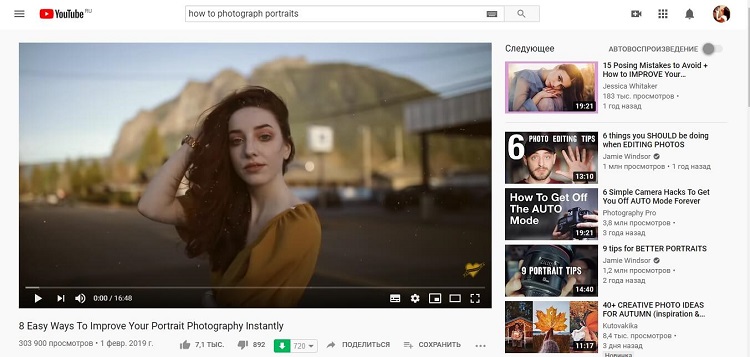 Бесплатные уроки