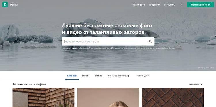 интерфейс сервиса