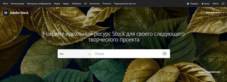 коммерческий каталог