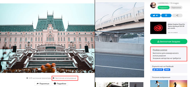 тип лицензии