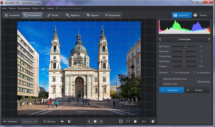 Как обрабатывать архитектурные фотографии