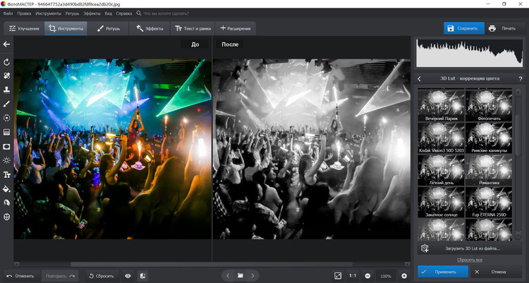 эксперименты с цветом